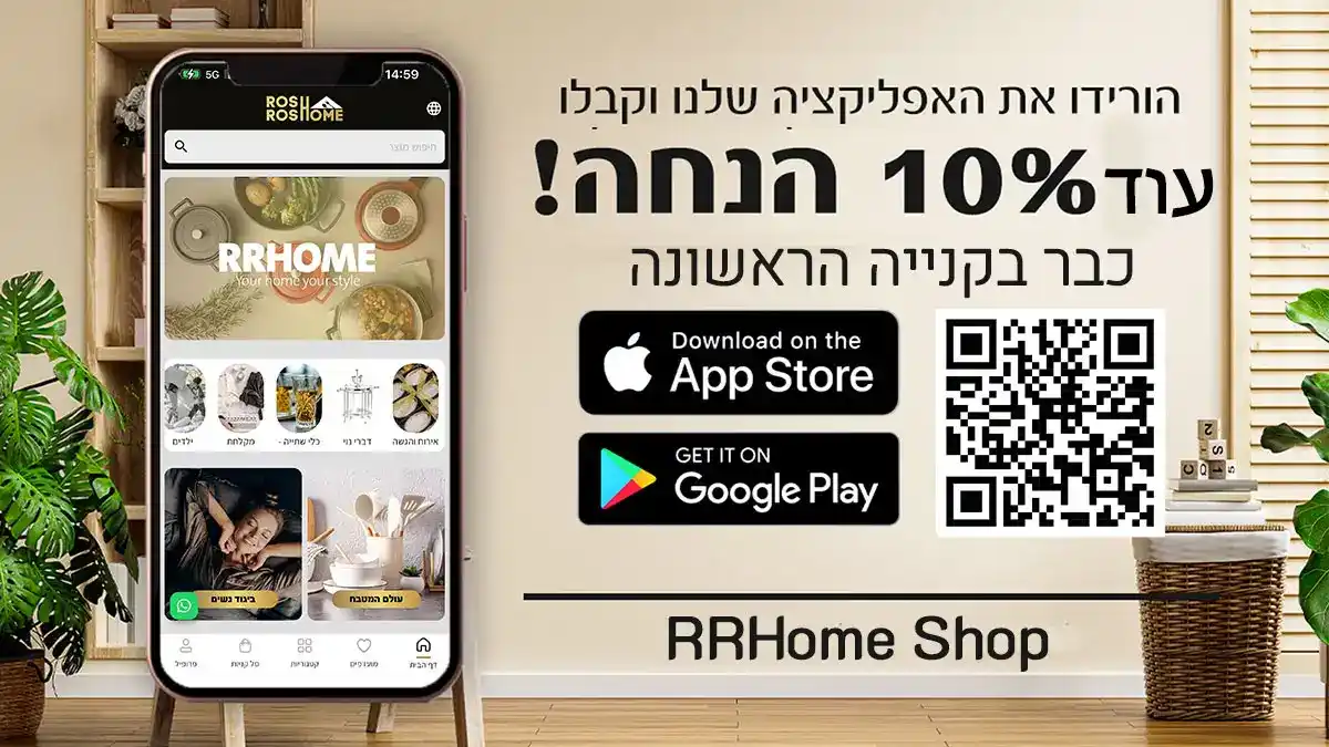 banner-app-site (1)